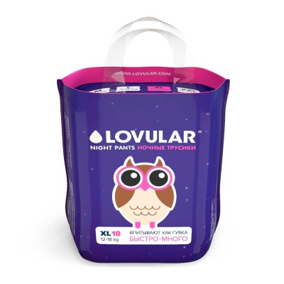 Подгузники-трусики ночные Lovular XL (12-17 кг) 18 шт 1